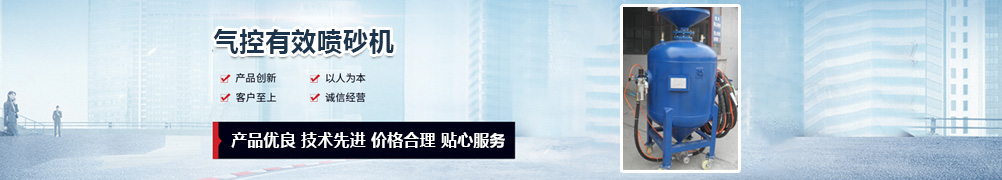 网站banner