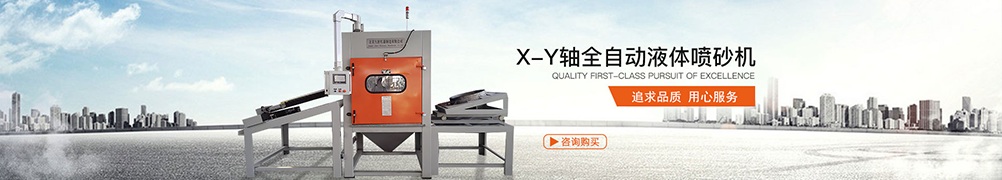 网站banner